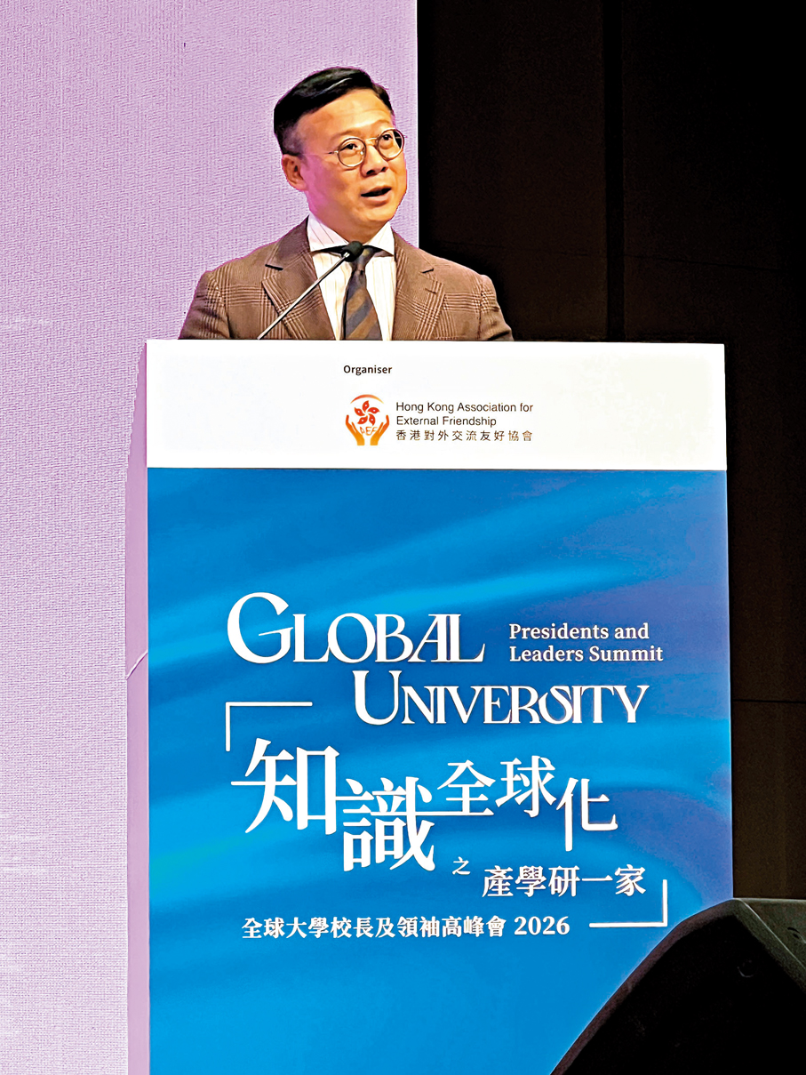 ●張國鈞於高峰會上致辭。政府新聞處