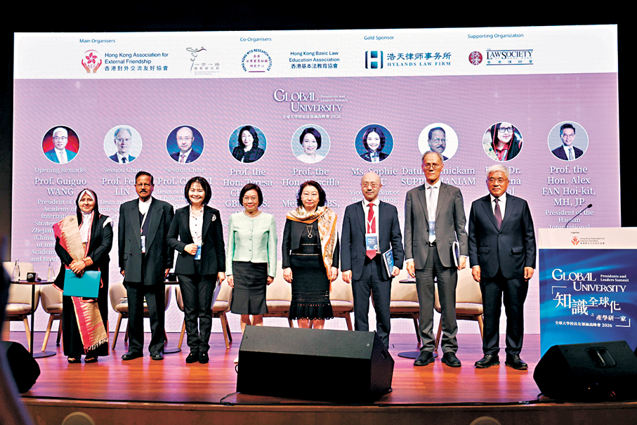 ●「全球大學校長及領袖高峰會2026」昨日踏入第二天活動。左起：Farhana Helal Mehtab、Datuk Manickam Suppermaniam、周璇、梁美芬、鄭若驊、習超、林峰、王貴國。香港文匯報記者黃艾力  攝