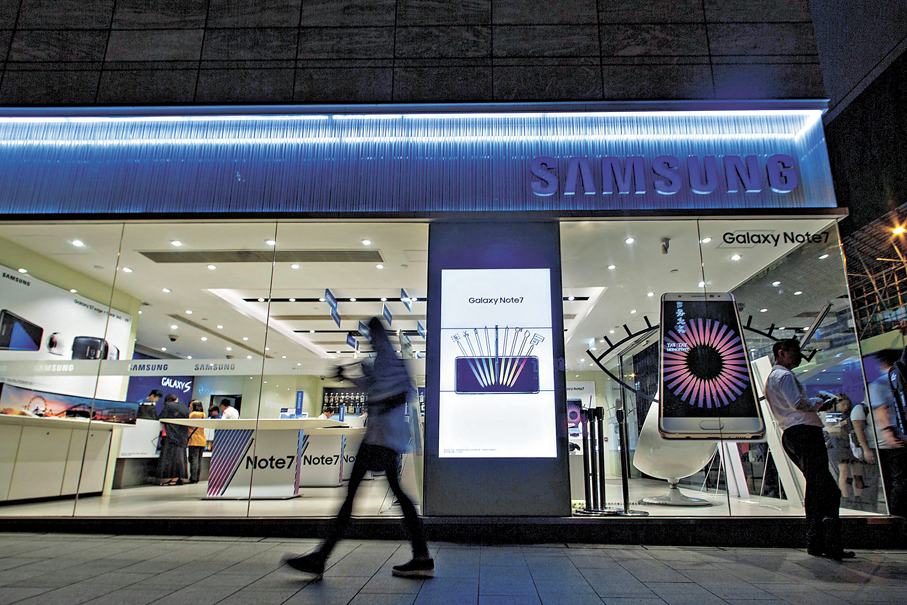 ●Samsung正計劃撤出香港家電市場。資料圖片