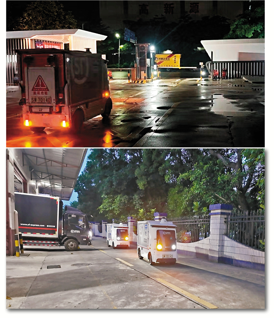 ●深圳夜間路權開放半年來，無人配送9月跑出307萬單，夜間里程增71%，領跑一線城市。圖為順豐無人車夜間送快遞。香港文匯報深圳傳真