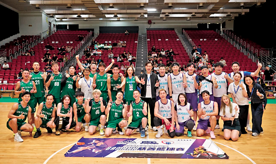 ●多位藝人日前參與慈善籃球賽。 大會供圖