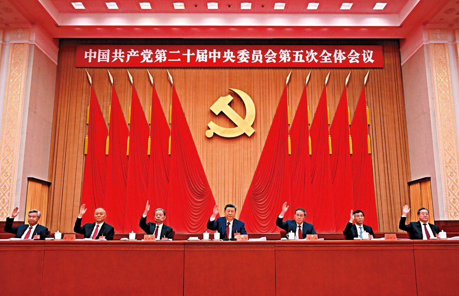 ●中國共產黨第二十屆中央委員會第五次全體會議，於2026年10月26日至29日在北京舉行。這是習近平、李強、趙樂際、王滬寧、蔡奇、丁薛祥、李希等在主席台上。 新華社