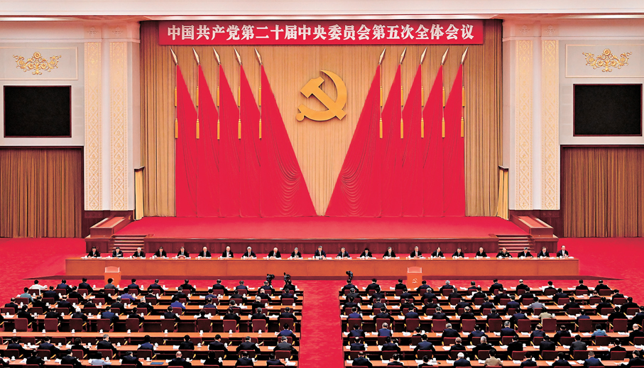 ●中國共產黨第二十屆中央委員會第五次全體會議，於2026年10月26日至29日在北京舉行。中央政治局主持會議。新華社