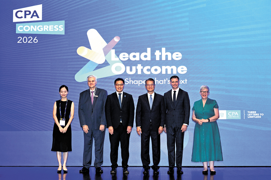 ●財政司司長陳茂波昨日出席澳洲會計師公會2026香港高峰會。政府新聞處