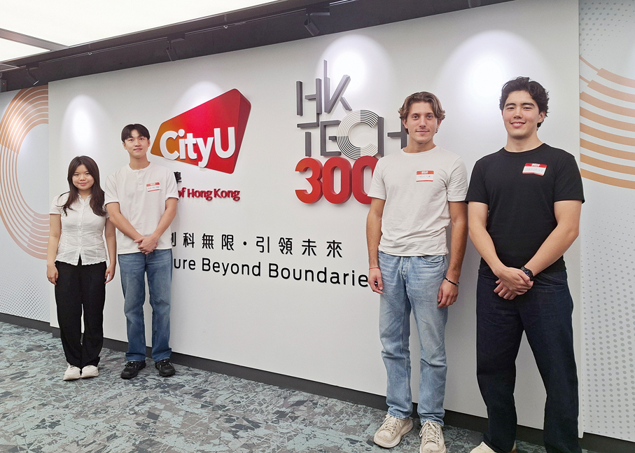 ●城大HK Tech 300早前舉辦新一輪初創培訓，不少海外學生均有參與，包括（右起）Sanzhar、Théo、金同學及Jessica。
