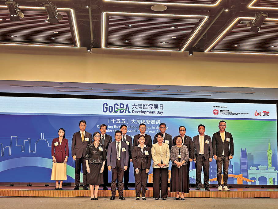 ●「GoGBA大灣區發展日」昨日在香港舉行。香港文匯報記者孫曉旭  攝
