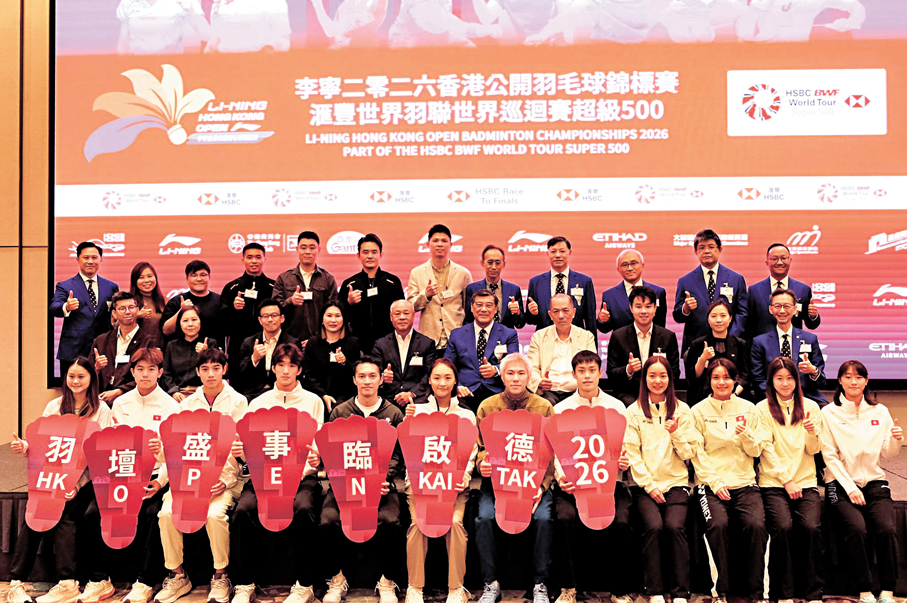 ●香港公開羽毛球錦標賽將於下月首度移師啟德舉行。 香港文匯報記者葉詩敏  攝