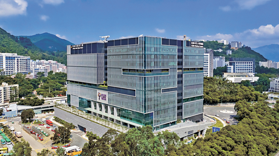 ●香港中文大學醫院