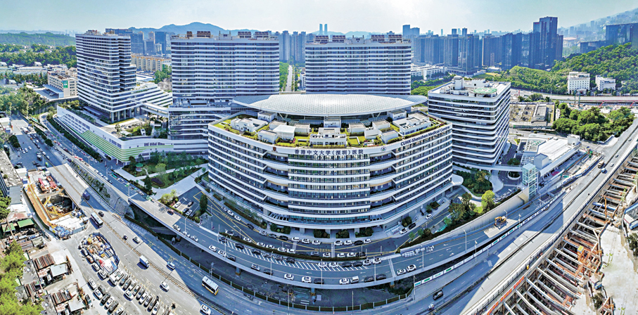 ●香港中文大學（深圳）醫院