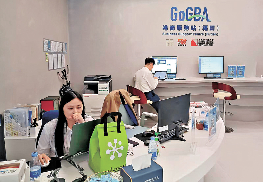 ●港商服務站（福田）成為深圳服務香港企業北上和內地企業出海的重要網點。   香港文匯報記者李昌鴻  攝