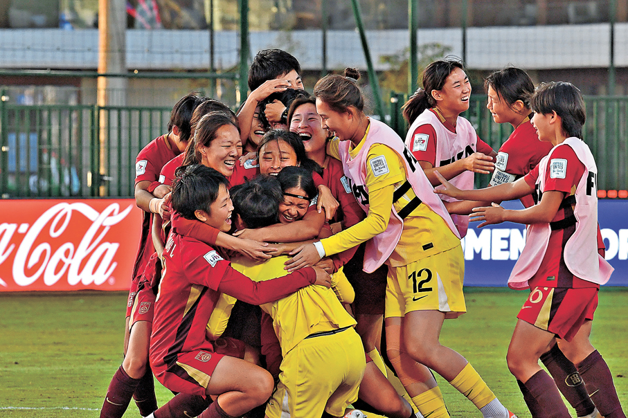 ●U17女國足賽後相擁慶祝。 新華社