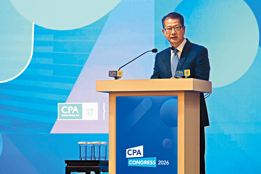●陳茂波早前在澳洲會計師公會2026高峰會上致辭。 政府新聞處