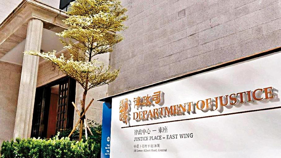 ●陳曉峰建議律政司聯同貿發局、投資推廣署及業界組成高規格推廣團，隨同國家「一帶一路」經貿代表團出訪中東、東盟、中亞及歐美市場。圖為律政中心。 資料圖片