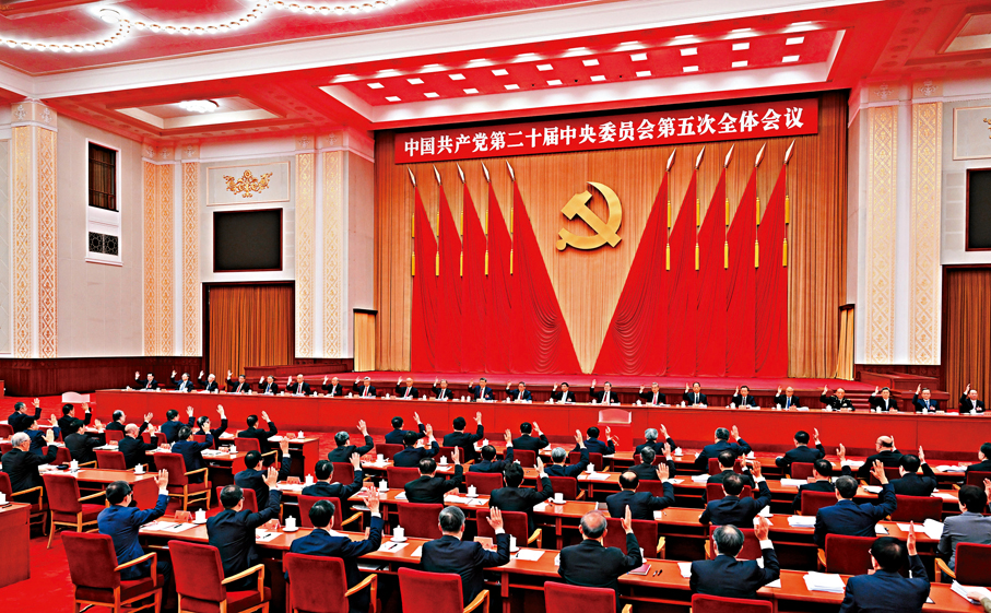 ●中國共產黨第二十屆中央委員會第五次全體會議，於2026年10月26日至29日在北京舉行。中央政治局主持會議。 新華社