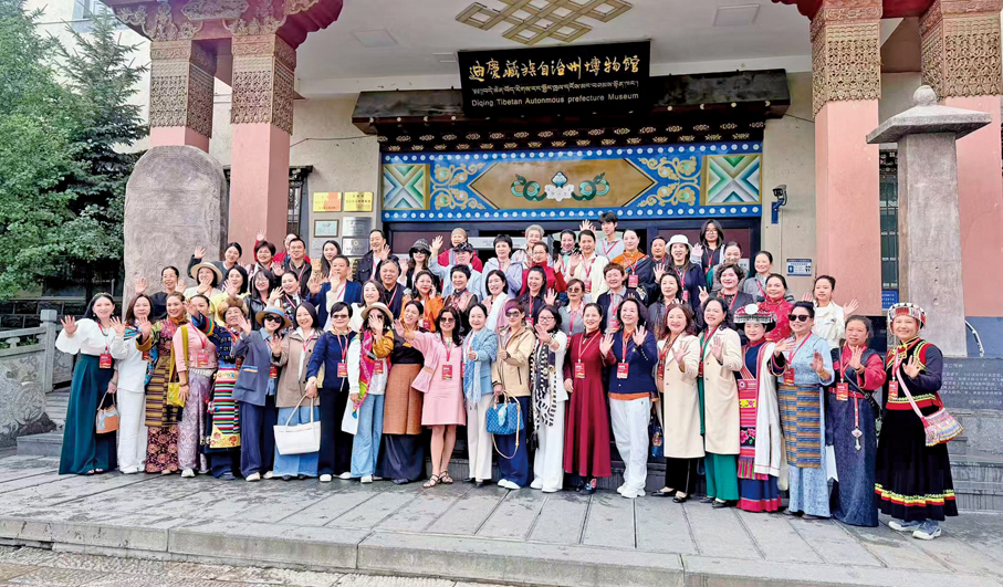 ●司徒宛霞隨全國女會長代表團參訪迪慶藏族自治州博物館，並於館前合影留念。