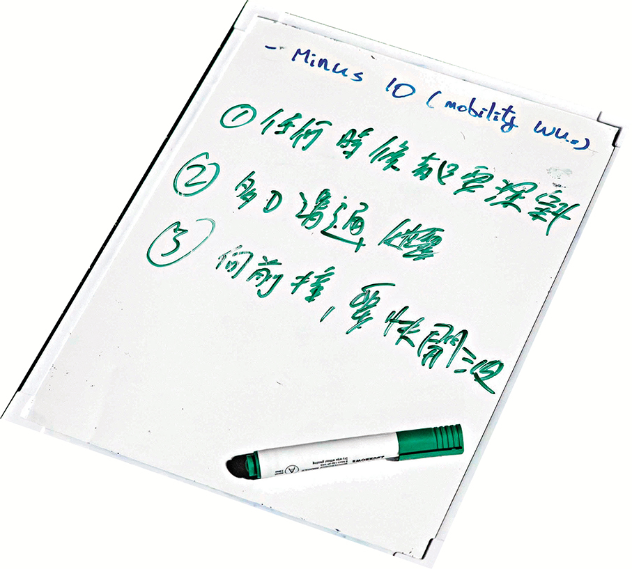 ●教練有時會在白板寫字跟球員溝通。
