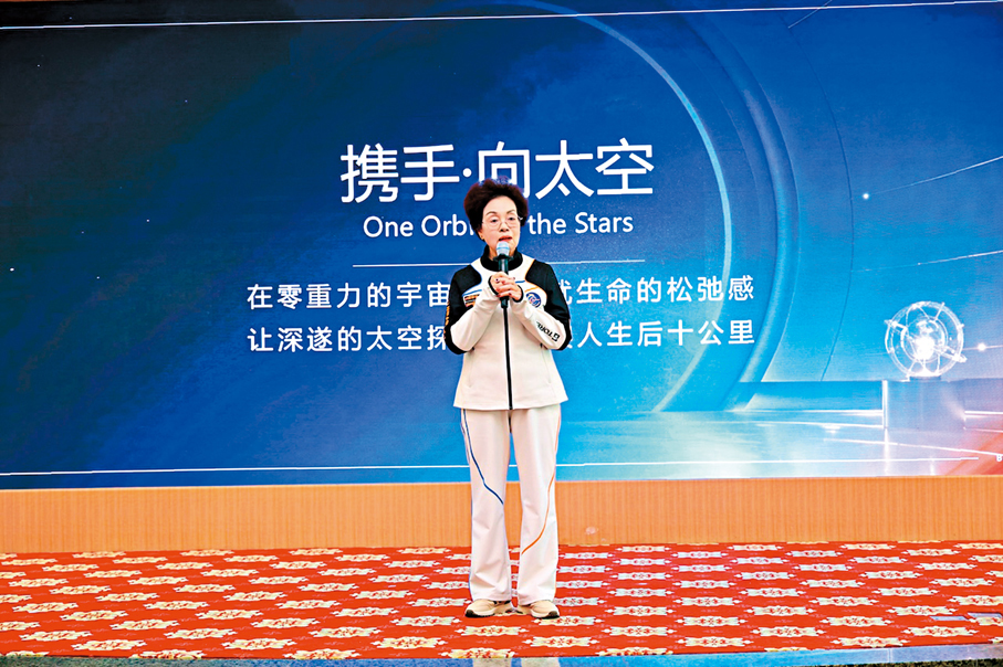 來自順德的黃小池簽約成為國產商業載人飛船首批乘客之一。